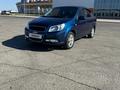 Chevrolet Nexia 2023 года за 5 300 000 тг. в Павлодар – фото 11