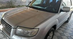 Subaru Forester 2005 года за 5 250 000 тг. в Алматы – фото 5