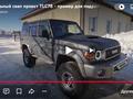 Toyota Land Cruiser Prado 1994 года за 20 500 000 тг. в Астана