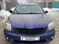 Mitsubishi Galant 2006 годаfor1 800 000 тг. в Уральск – фото 5