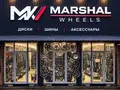 MARSHAL Wheels в Алматы