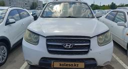 Hyundai Santa Fe 2008 года за 4 216 000 тг. в Алматы – фото 2