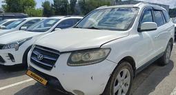 Hyundai Santa Fe 2008 года за 4 216 000 тг. в Алматы