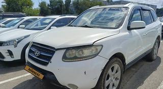 Hyundai Santa Fe 2008 года за 4 216 000 тг. в Алматы