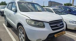 Hyundai Santa Fe 2008 года за 4 216 000 тг. в Алматы – фото 3