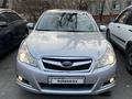Subaru Legacy 2012 года за 6 000 000 тг. в Алматы