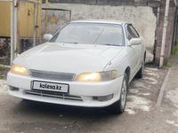 Toyota Mark II 1994 года за 2 800 000 тг. в Алматы