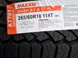 265-60-18 Maxxis Razr AT-S 781 за 78 000 тг. в Алматы