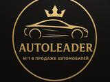 AutoLeader_KZ в Караганда