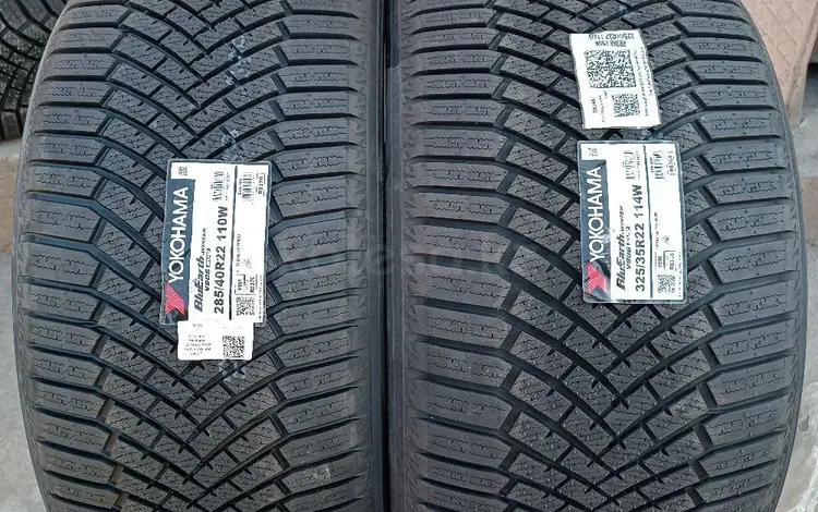 Япония Yokohama Bluearth 285/40 R22 V 325/35 R22 2024үшін1 500 000 тг. в Алматы