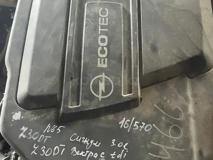 Двигатель Z 30 DT 3.0 Опель Вектра С за 270 000 тг. в Караганда