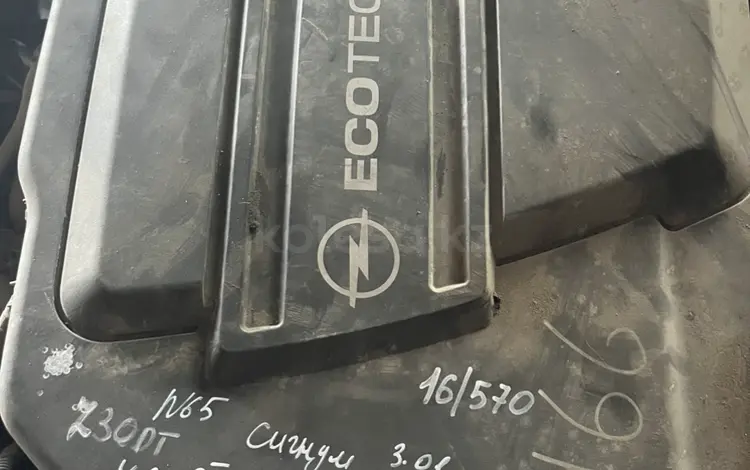 Двигатель Z 30 DT 3.0 Опель Вектра С за 270 000 тг. в Караганда