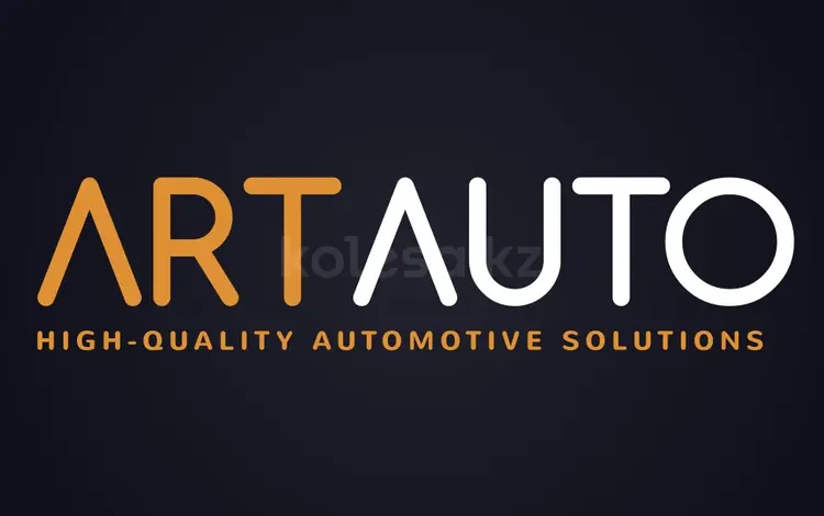 ArtAuto в Астана