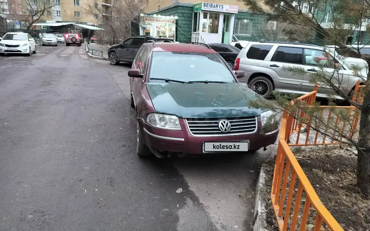 Volkswagen Passat 2001 годаүшін1 800 000 тг. в Астана