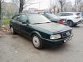 Audi 80 1993 годаүшін1 500 000 тг. в Петропавловск