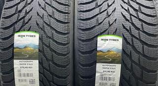 Ikon Tyres липучка за 1 100 000 тг. в Шымкент