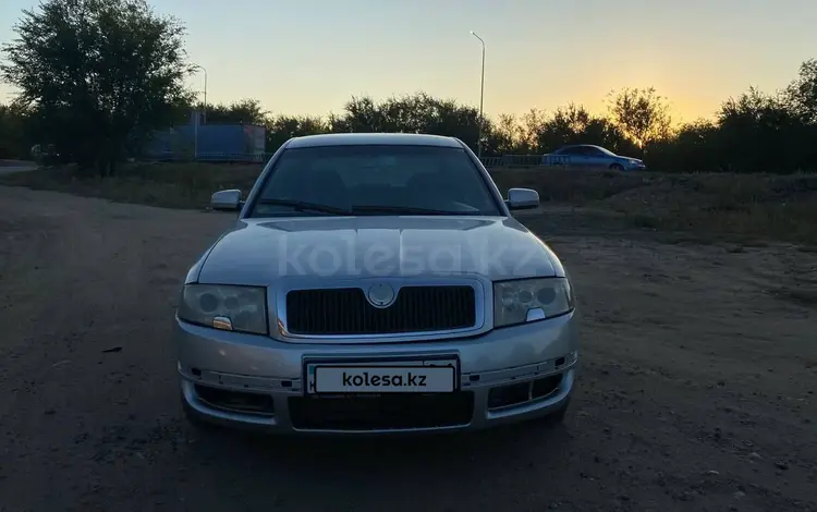 Skoda Superb 2003 годаүшін1 800 000 тг. в Актобе