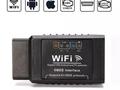 Сканер ELM 327 obd2 адаптерүшін3 000 тг. в Караганда – фото 12