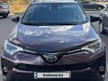 Toyota RAV4 2018 года за 10 000 000 тг. в Астана – фото 6