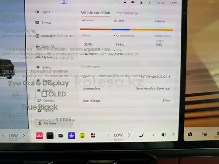 Zeekr 8x Ultra 2026 года за 47 900 000 тг. в Караганда – фото 19