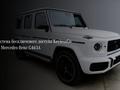 Бесключевой доступ на Mercedes Benz G classүшін850 000 тг. в Астана – фото 2