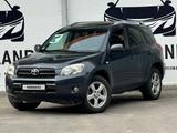 Toyota RAV4 2006 года за 8 000 000 тг. в Алматы