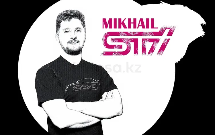 MikhailSti в Алматы