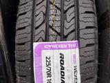 Шины в АСТАНЕ 265/65 R17 Nexen Roadian HTX RH5. за 53 000 тг. в Астана