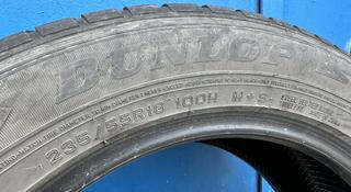 DUNLOP за 80 000 тг. в Караганда