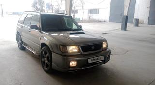 Subaru Forester 1997 года за 3 200 000 тг. в Тараз