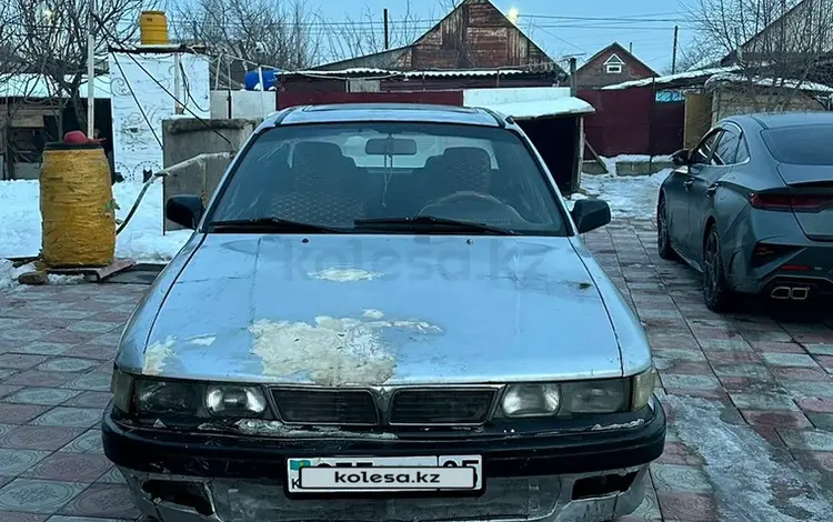 Mitsubishi Galant 1990 годаүшін555 000 тг. в Алматы