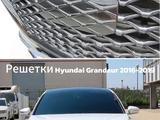 Решетки радиатора Hyundai Grandeurfor160 000 тг. в Астана