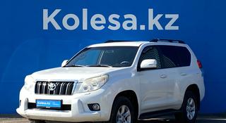 Toyota Land Cruiser Prado 2011 года за 12 010 000 тг. в Алматы