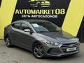 Hyundai Elantra 2017 годаүшін8 050 000 тг. в Тараз – фото 3