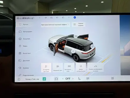 Lynk & Co 900 2025 года за 28 900 000 тг. в Алматы – фото 11