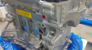 G4NA Hyundai/Kia новый двигатель Tucson G4FC G4KD G4FE G4NB G4NA G4FG G4NH за 650 000 тг. в Караганда