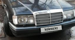 Mercedes-Benz E 300 1990 года за 2 500 000 тг. в Алматы