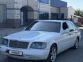 Mercedes-Benz S 320 1993 года за 1 900 000 тг. в Алматы – фото 25