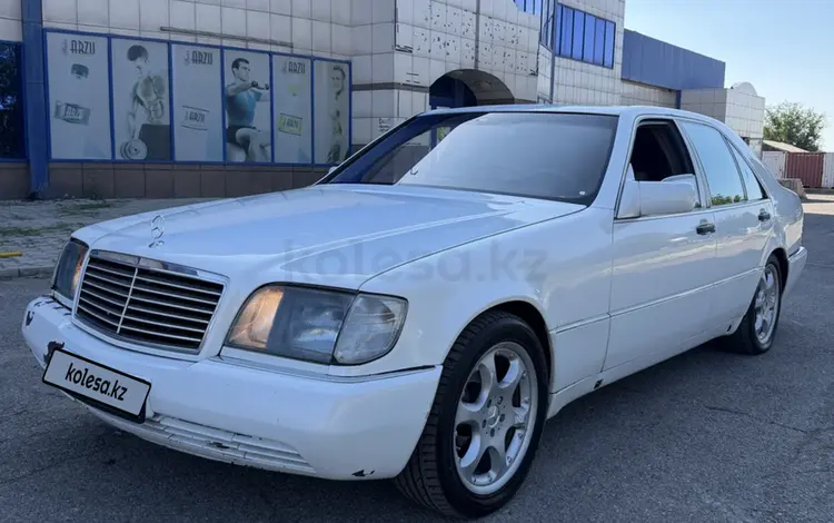 Mercedes-Benz S 320 1993 года за 1 900 000 тг. в Алматы