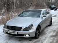 Mercedes-Benz CLS 350 2006 года за 7 200 000 тг. в Астана