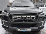 Foton Tunland 2023 года за 10 500 000 тг. в Караганда – фото 3