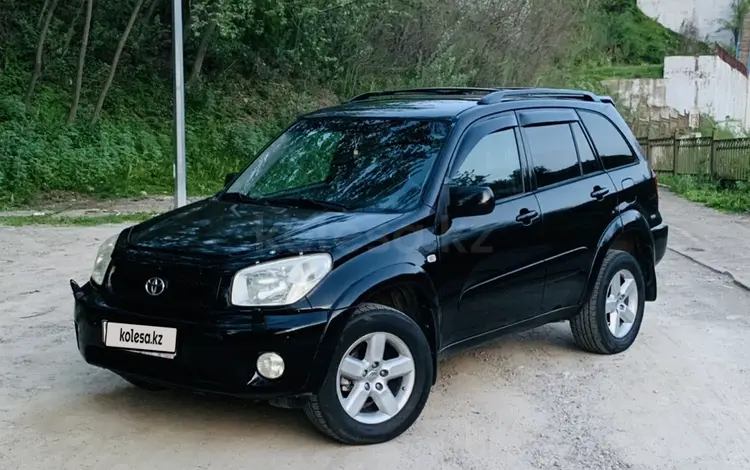 Toyota RAV4 2005 года за 6 350 000 тг. в Алматы