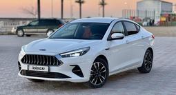 JAC J7 2024 года за 6 300 000 тг. в Актау