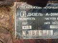 ДВС тракторный Т4 ,6ти цилиндровыйүшін1 000 000 тг. в Алматы – фото 3