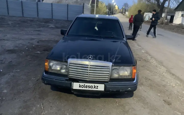 Mercedes-Benz E 260 1991 годаүшін950 000 тг. в Астана