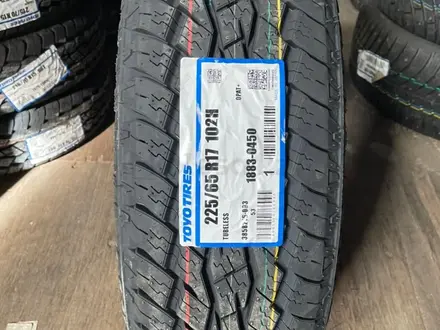 Япония Toyo open country AT plus 225/65 R17 за 52 500 тг. в Алматы