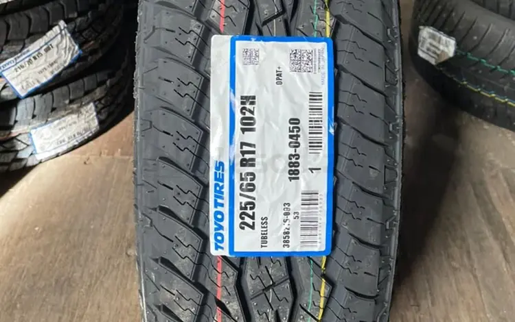 Япония Toyo open country AT plus 225/65 R17 за 52 500 тг. в Алматы