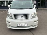 Toyota Alphard 2003 года за 8 800 000 тг. в Петропавловск