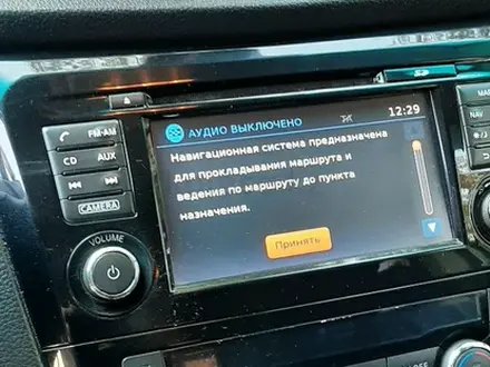 Nissan Qashqai 2014 года за 6 500 000 тг. в Алматы