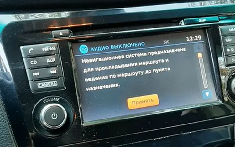 Nissan Qashqai 2014 года за 6 500 000 тг. в Алматы